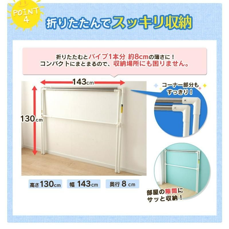 物干しスタンド 室内