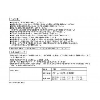 ドッグ SI-1960-800