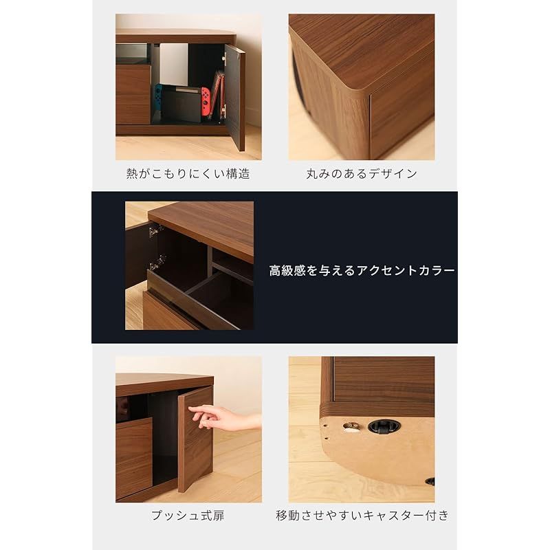 32-49V型テレビ用 】白井産業 テレビ台 ローボード テレビボード