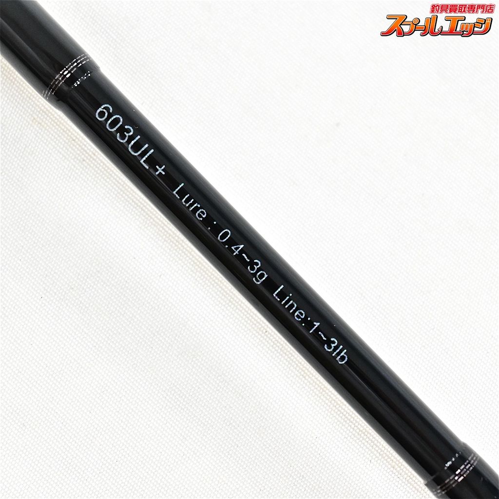 深溝145/80R13(75S)ブリヂストン製エコピアNEXTRY 2025年最新