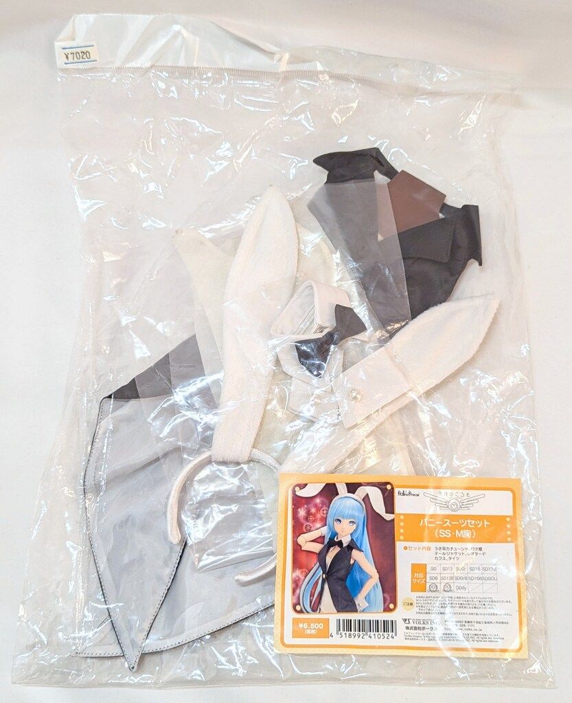 n.SSign カズタ　サイン入りポラロイド　スーツダンス衣装　Tiger期 n.SSign カズタ サイン入りポラロイド スーツダンス衣装 Tiger期