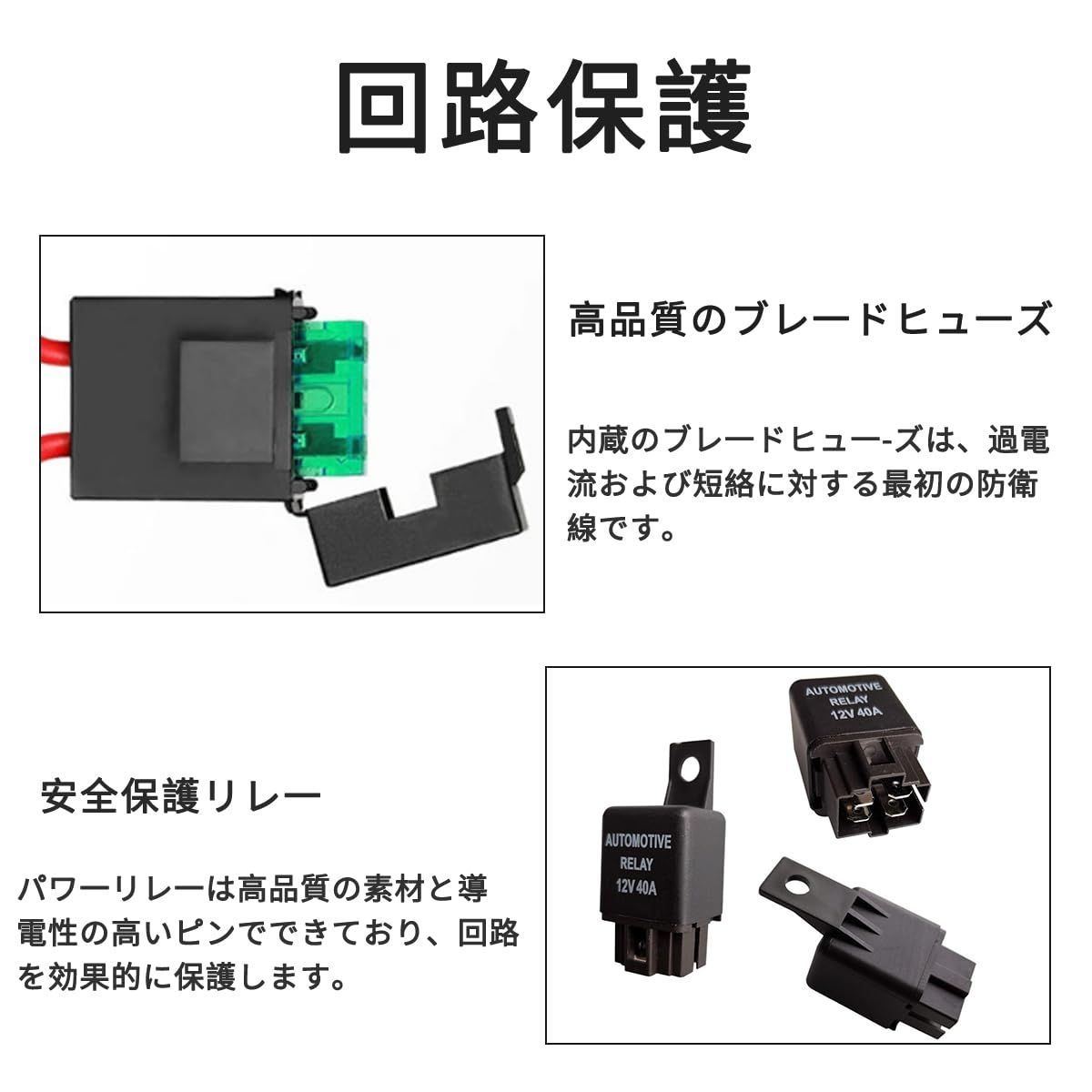 Amazon.co.jp: 40 アンペア 12 ボルトユニバーサルリレーフォグ