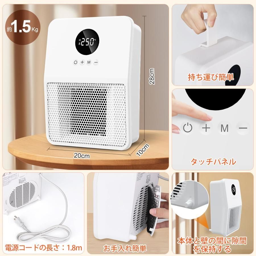 暖房器具 大風量