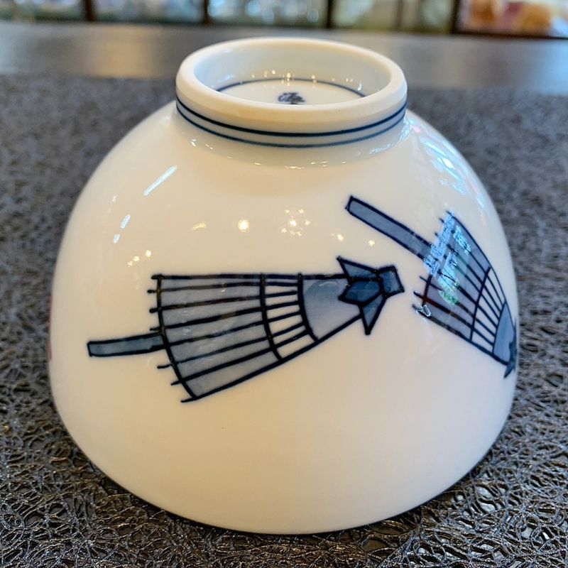 源右衛門　染錦傘絵　飯碗　茶碗　3点 有田焼 源右衛門 染錦傘絵 飯碗 ご飯茶碗 和食器 お茶碗 番傘 蛇の目