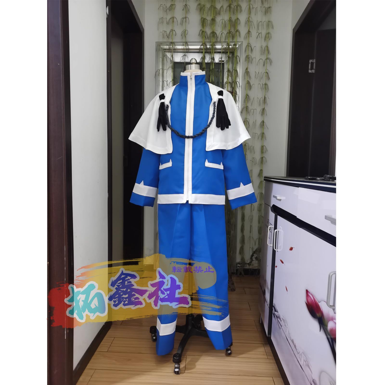 魔入りました!入間くん