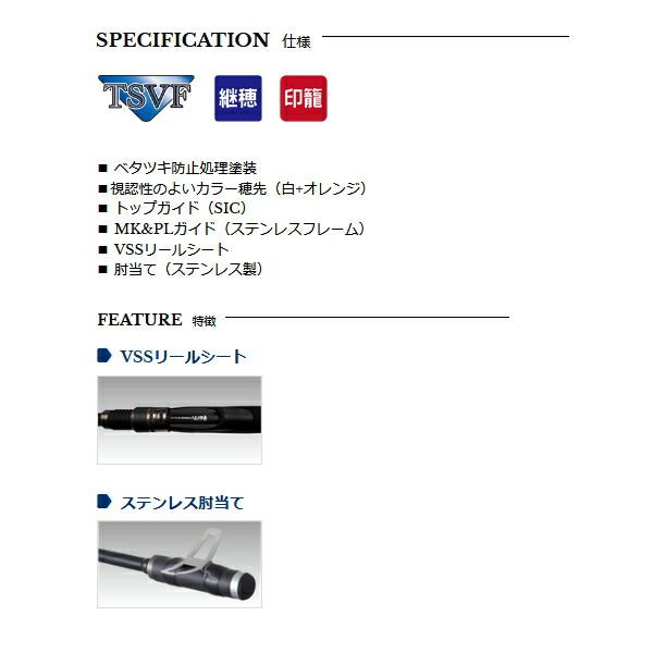 ヘチ M