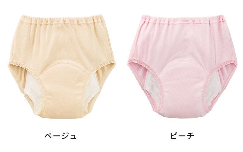 介護用