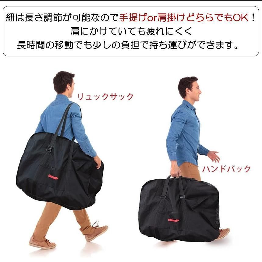 20インチ対応 折り畳み