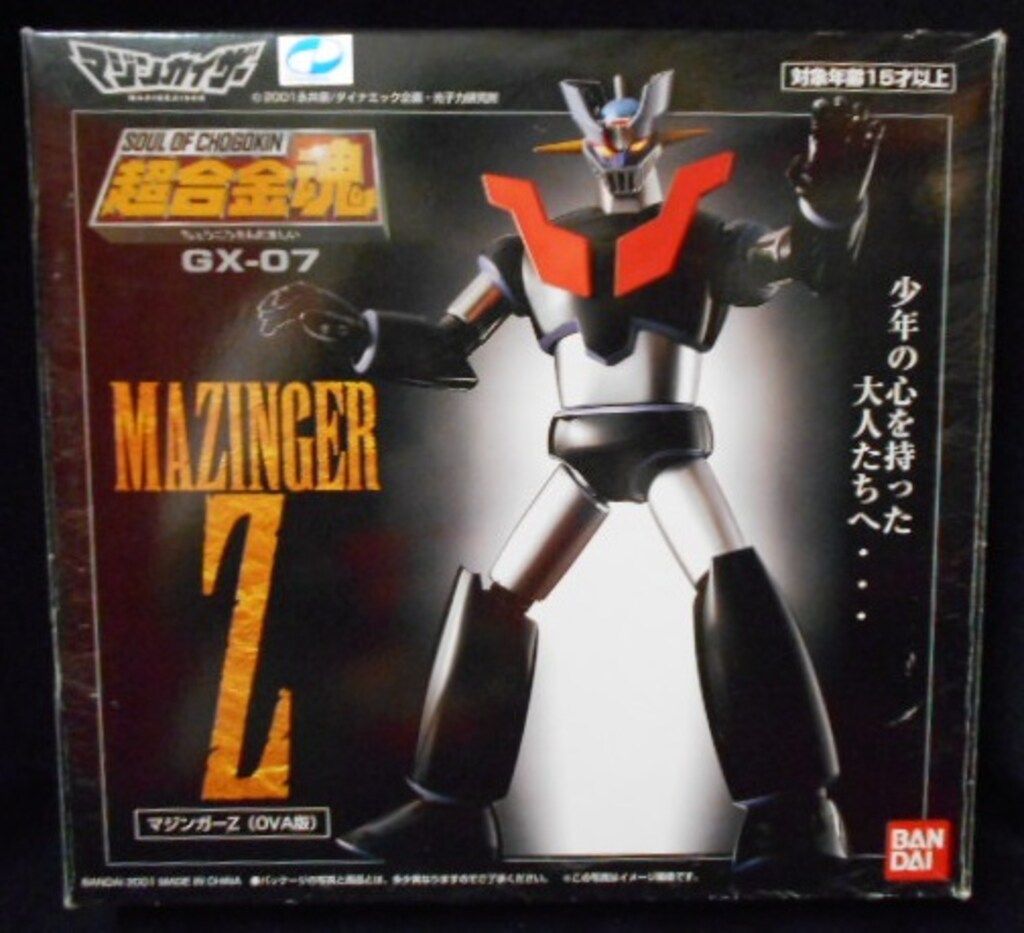 超合金魂 マジンガーZ GX-07 【公式通販】