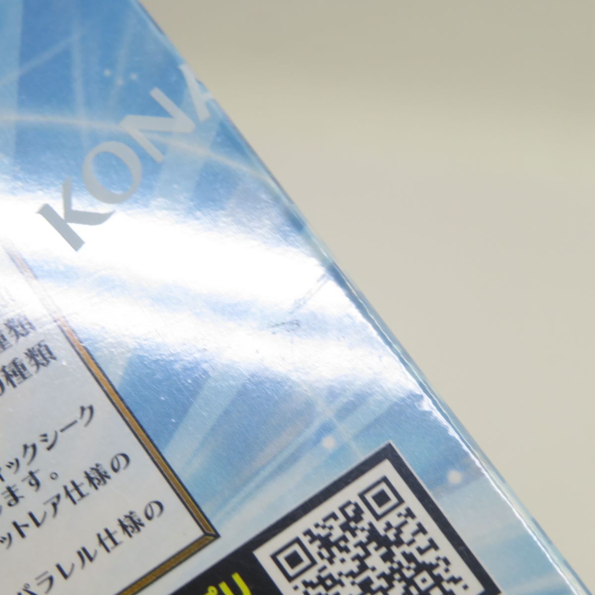 未開封】遊戯王 OCG デュエルモンスターズ デッキビルドパック 未開封】遊戯王 OCG デュエルモンスターズ デッキビルドパック