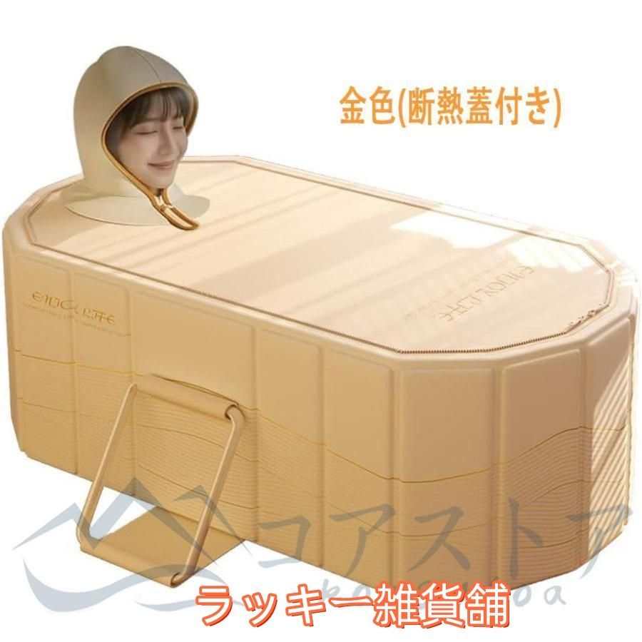 折り畳み式浴槽 折りたたみ