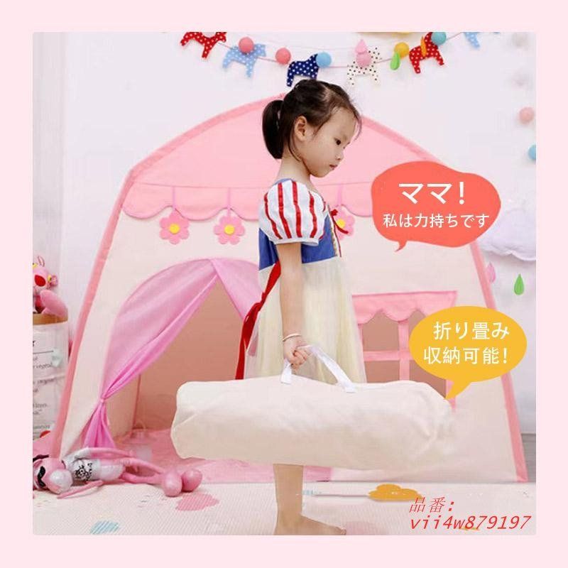 赤字覚悟!キッズテント 子供部屋テント リトルティピー テント 子供用 折りたたみ 男の子 プレゼン キッズハウス おままごと 秘密基地 室内 簡易 女の子 vii4w879197 Amazon.co.jp 売れ筋ランキング: キッズテント の中で最も人気のある商品です