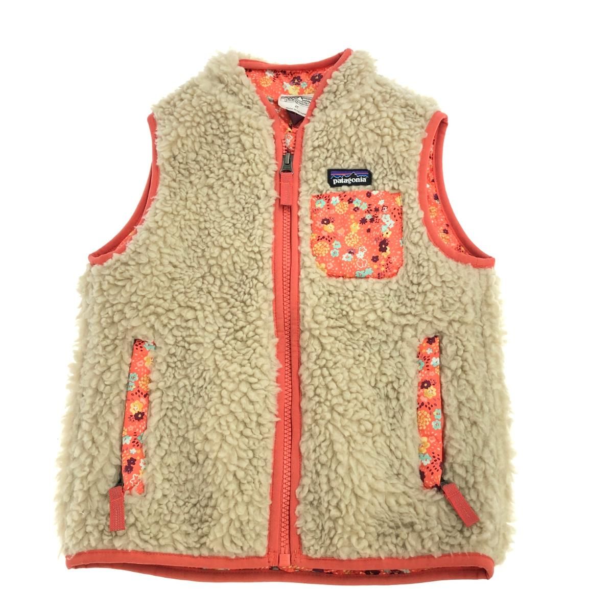 patagonia ボアベスト M ベージュ・イエロー 【公式通販】