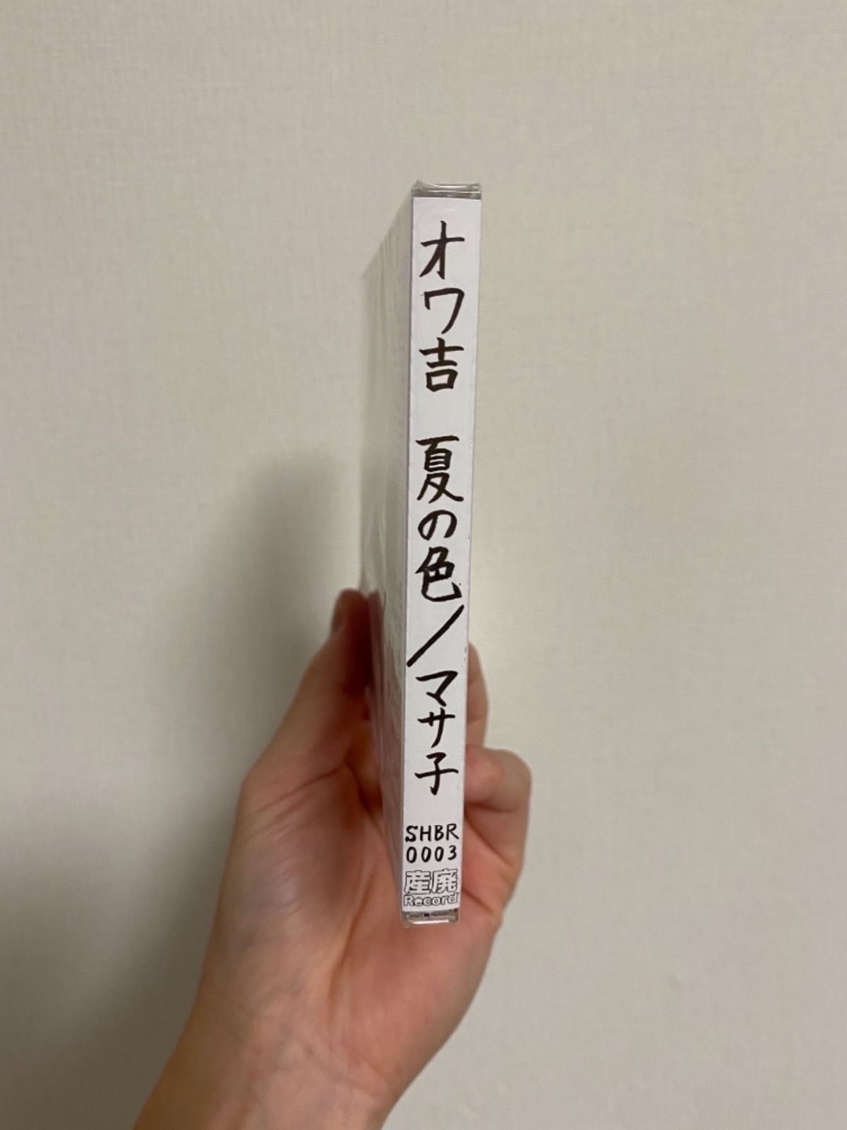 オワ吉「夏の色/MASAKO」完全限定生産CD盤 - メルカリ