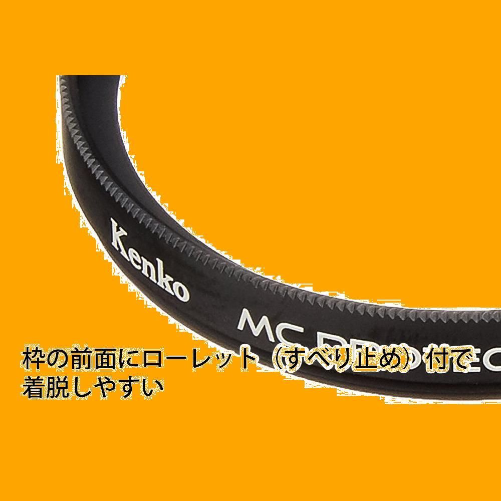 kenko カメラ 用 フィルター mc プロテクター neo ストア 58mm