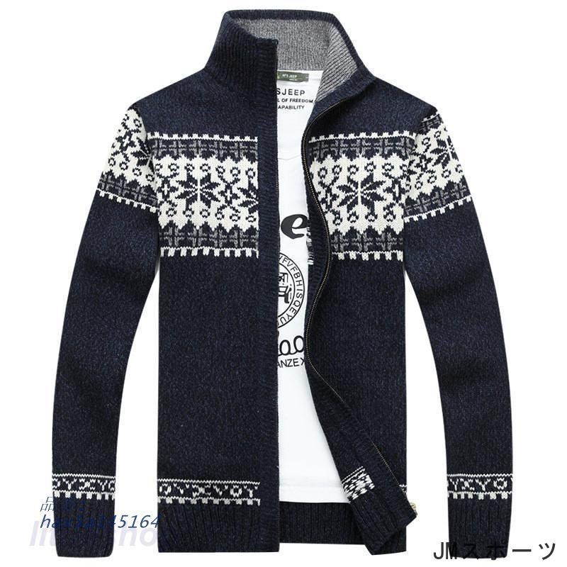 ゴルフジャケット ゴルフウェア カーディガン メンズ ニット ジャケット メンズ 立ち襟スリム 秋冬 厚手 ニット フード付き hax5a145164