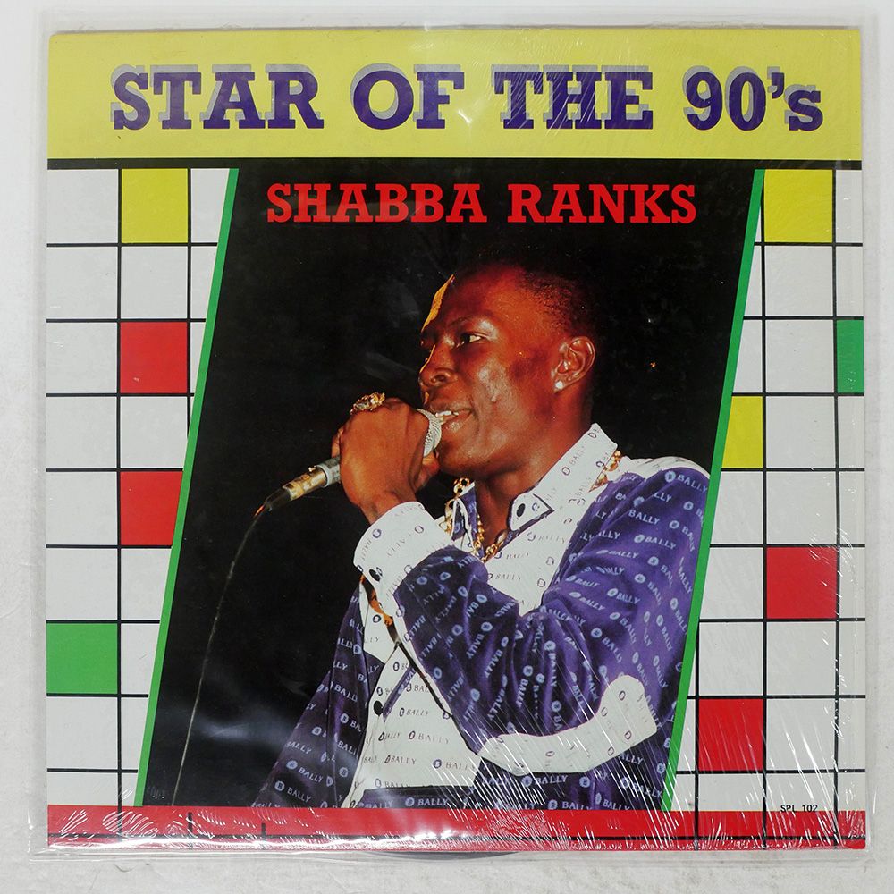 Shabba Ranks, Snow, レコードセット US盤 SHABBA RANKS/STAR OF THE 90'S/SUPER POWER SPL102 LP