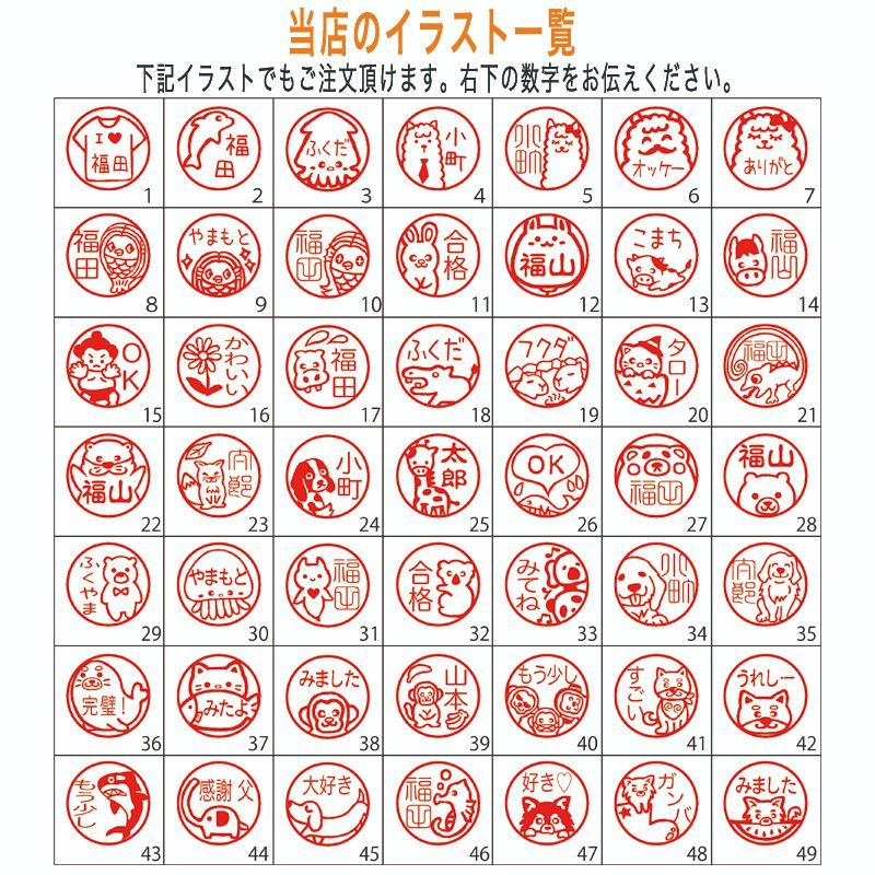 ハンドメイド ダークブラウン 茶色 ヨークシャテリア 大注目 オシャレで可愛いはんこ 好きな文字で彫刻 銀行印可 X0rne3rn0a Humanature Ie