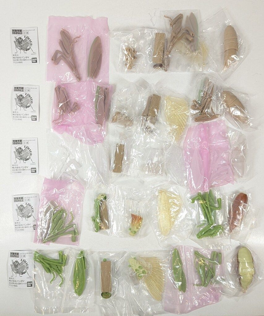 バンダイ かまきり 全5種セット