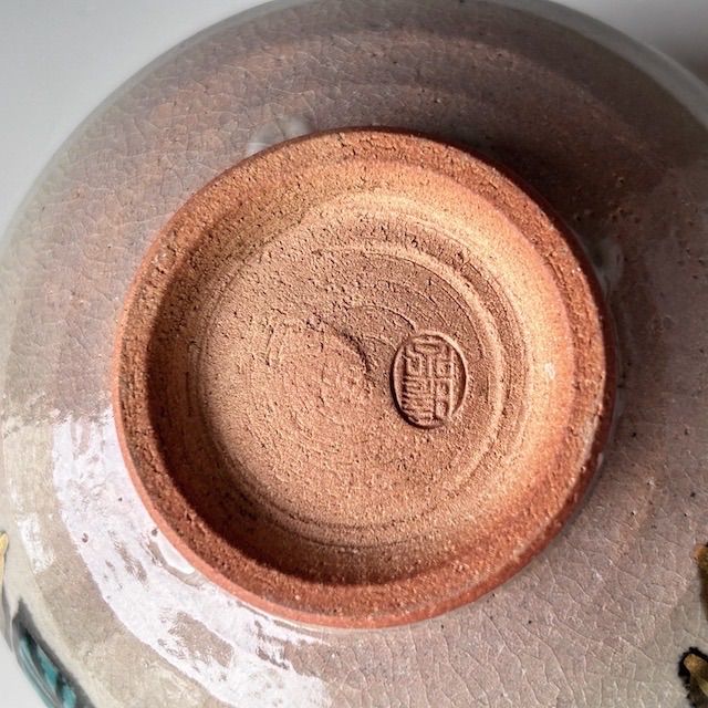 茶道具 色絵 乾山写 牡丹絵 茶碗 岡田暁山 共箱 京焼 茶会 稽古 薄茶