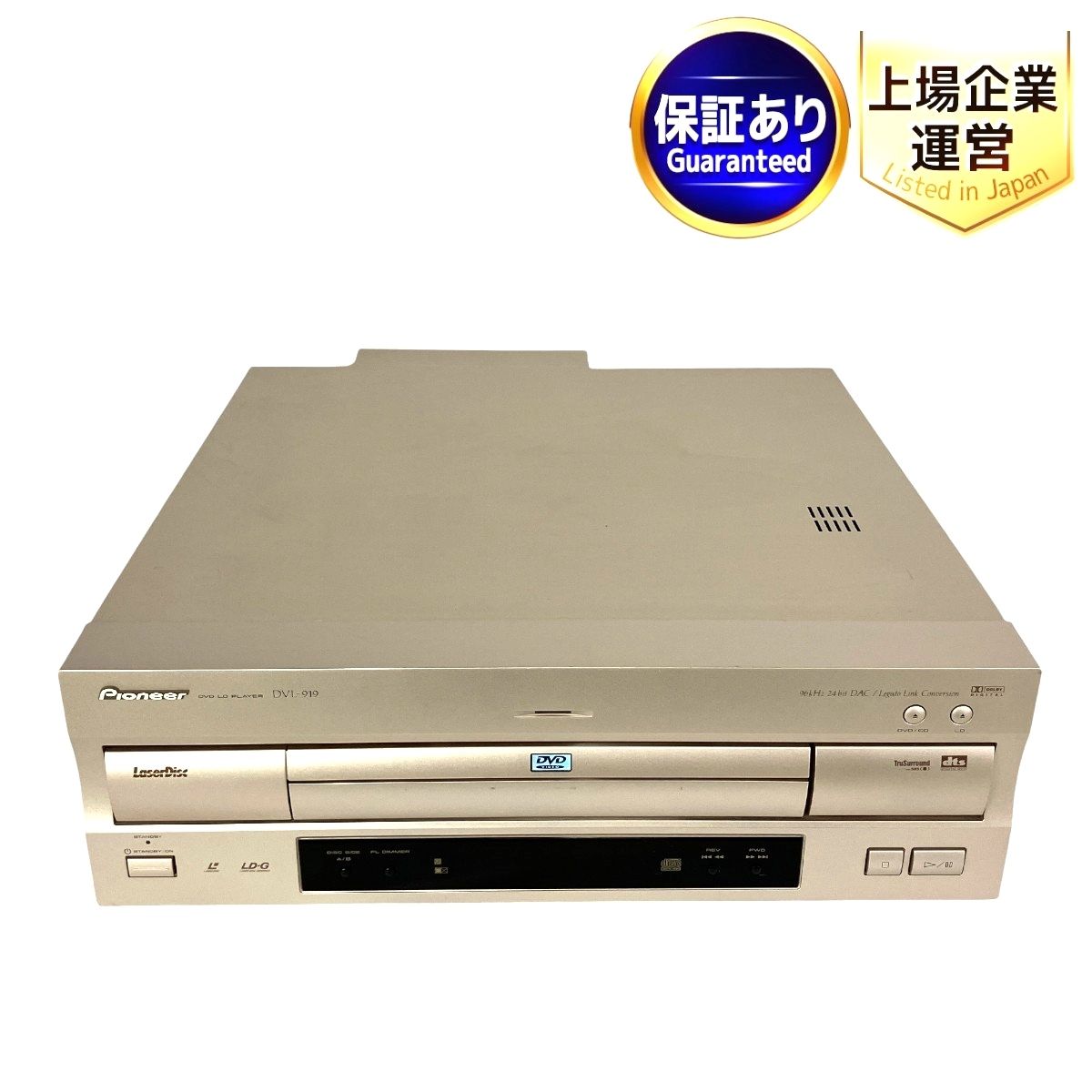 Pioneer DVL-919 DVD/LD コンパチブル プレーヤー レーザーディスク パイオニア 中古 訳あり Y9192744 - メルカリ