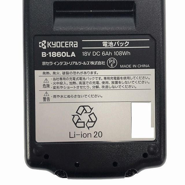 リョービ 109358