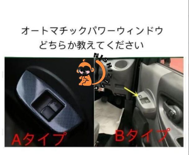 NV200 バネットAT