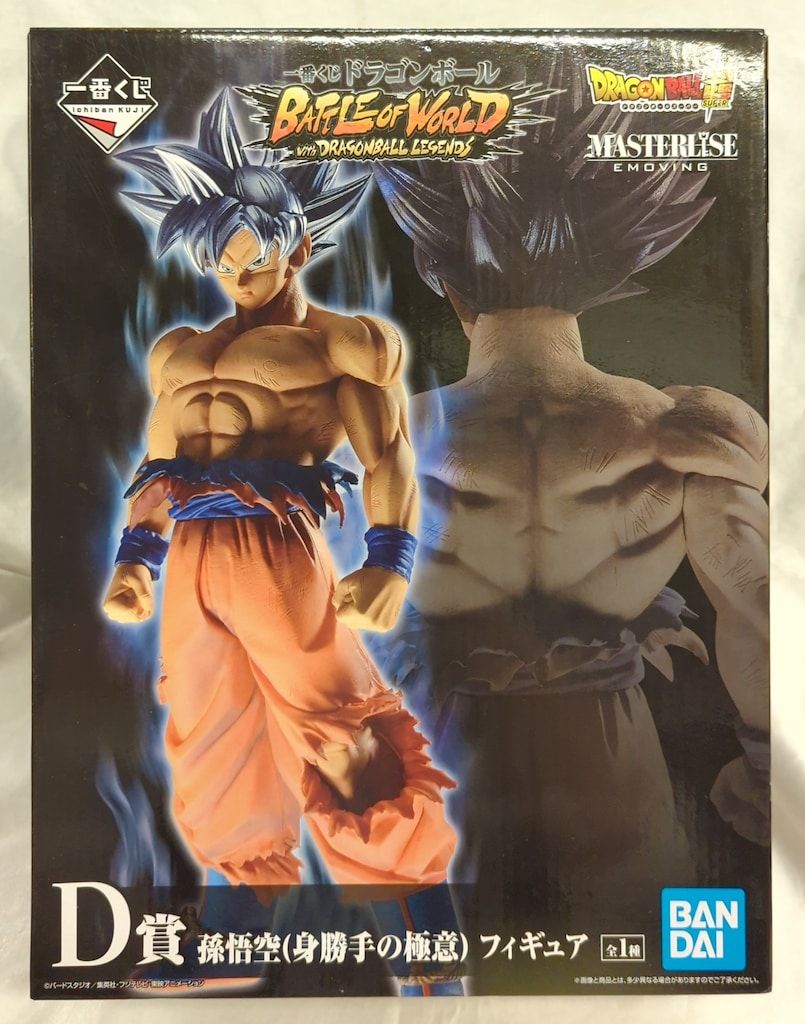 本物1951年製のアメリカ軍のM3赤外線狙撃兵用スコープ ボックス 特大