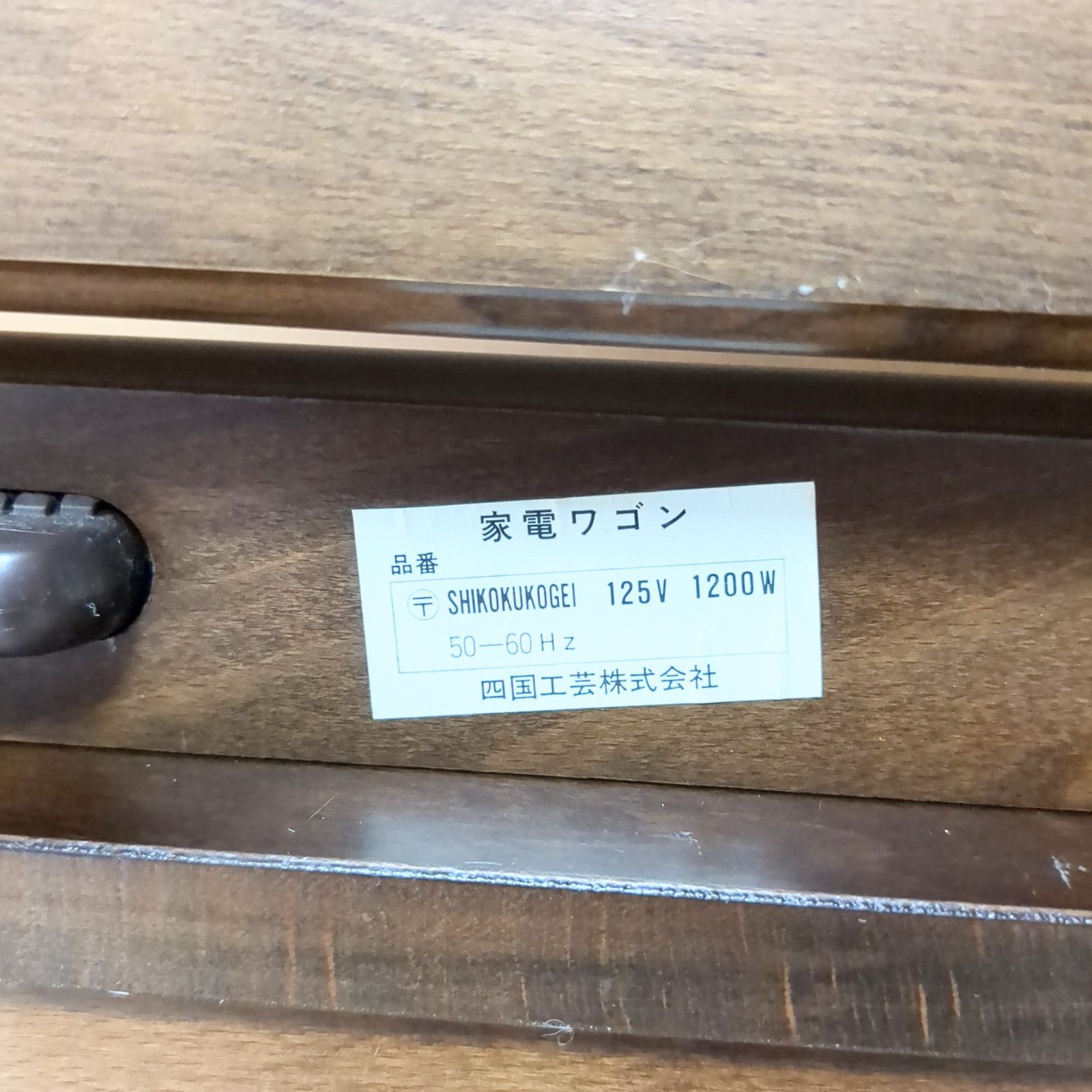 四国工芸 森のサーカス ドレッサー 鏡台