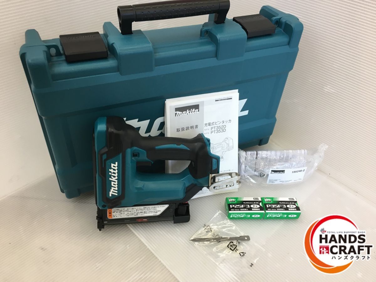 ◇【中古品】makita マキタ PT353DZK 充電式ピンタッカ― 本体+ケース 