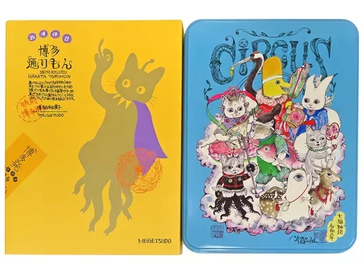 未使用品！　ヒグチユウコ　通りもん　缶のみ　トランプ　未開封　セット Amazon.co.jp: ヒグチユウコ CIRCUS福岡限定 博多通りもん 缶