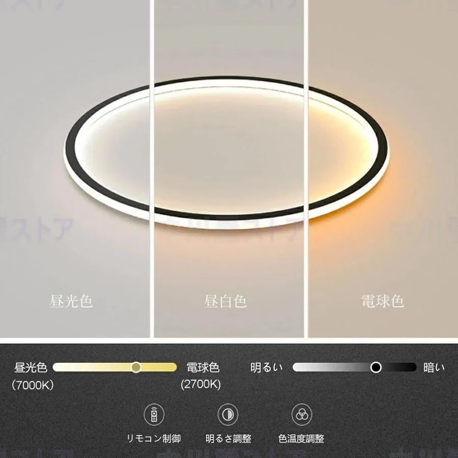 インテリア LED対応