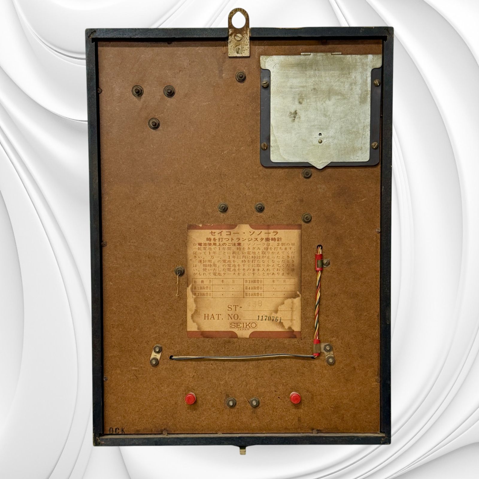 セイコー SEIKO ソノーラ 懐かしのボンボン時計 振り子時計 掛け時計