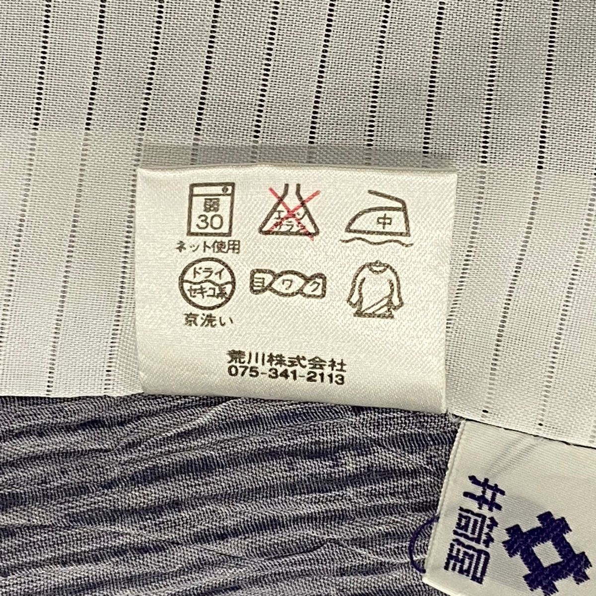 小紋
