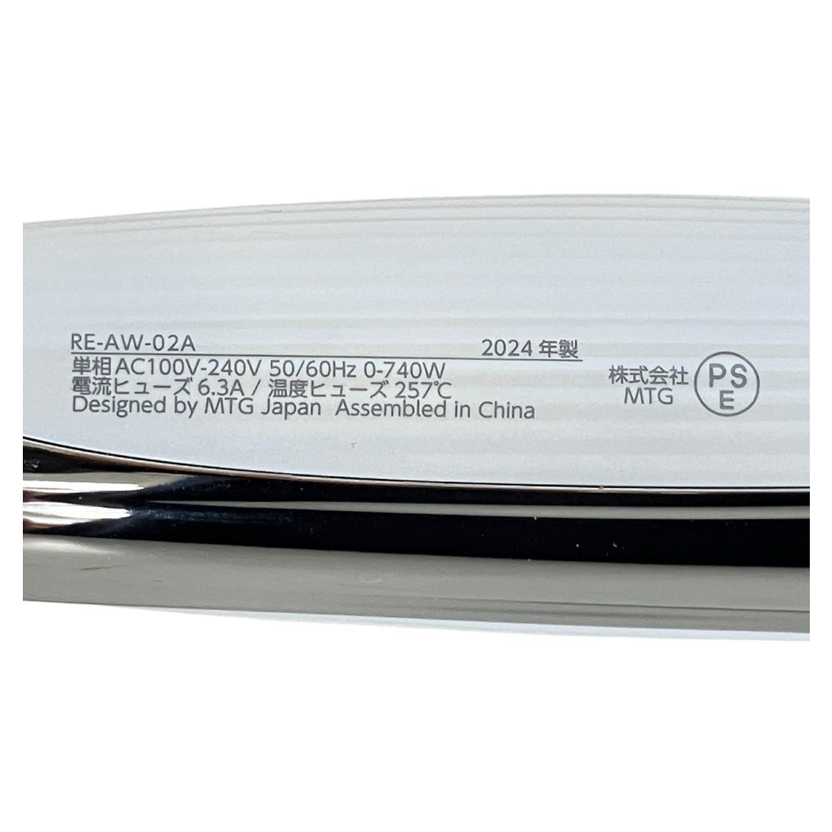 楽天市場】リファ カールアイロン プロ32mm ReFa CURL IRON