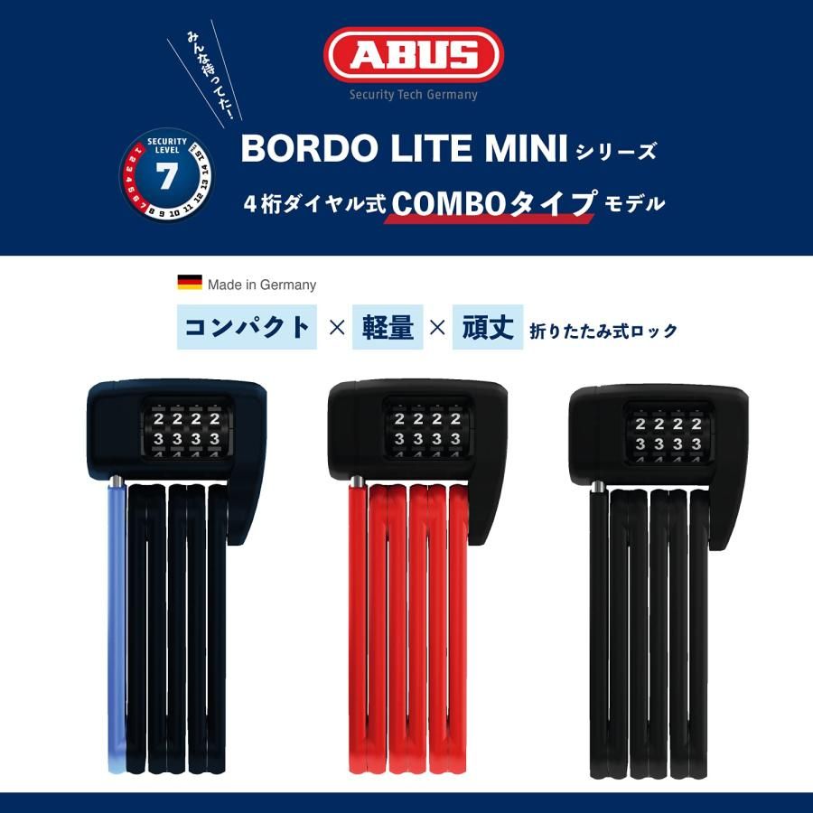 ABUS(アブス) 自転車 鍵 フォールディングロック ブレードロック アラーム搭載 盗難防止 防犯 セキュリティレベル10 BORDO B