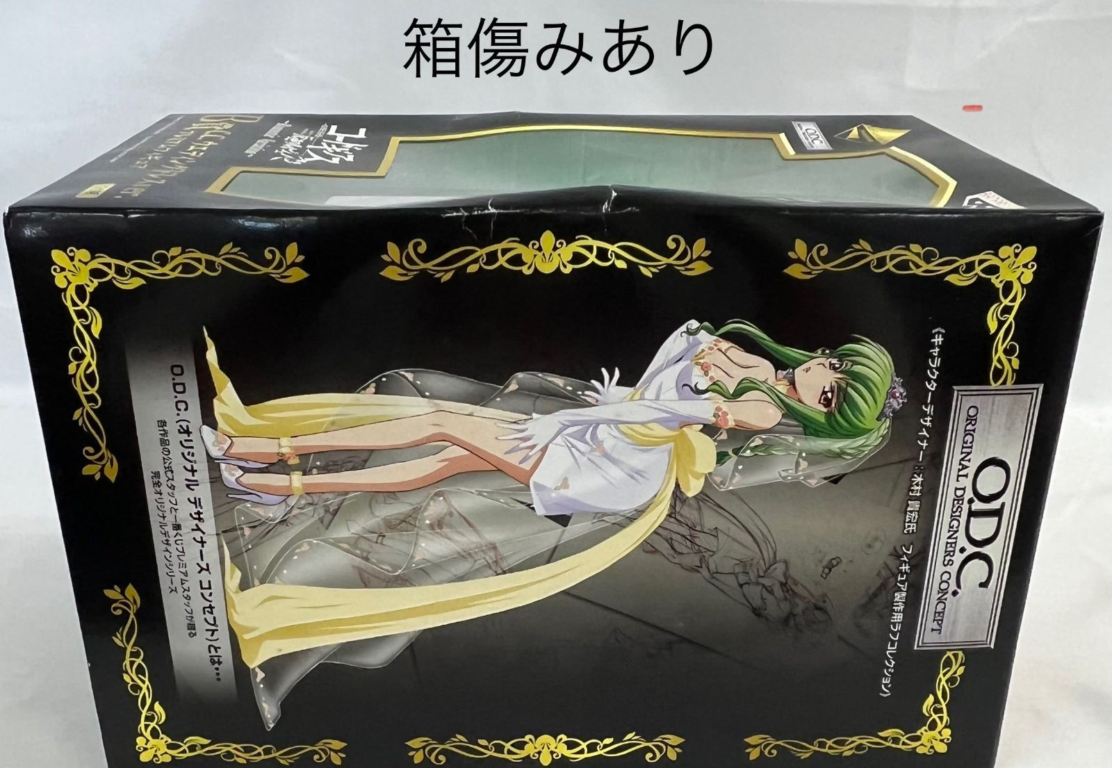 一番くじ　コードギアス R2 C.C. フィギュア 未開封 Amazon.co.jp: 一番くじプレミアム コードギアス反逆の