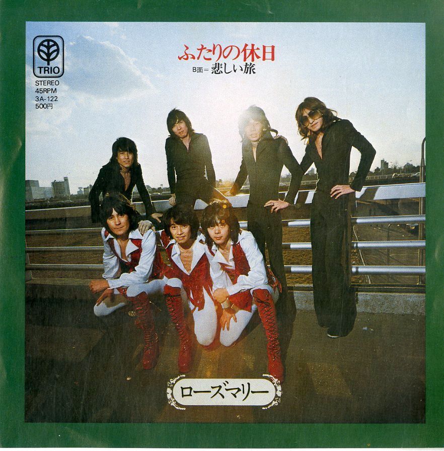 ローズマリー　あいつに気をつけろ！　LP　　モト冬樹 ローズマリー あいつに気をつけろ！ LP モト冬樹 - メルカリ