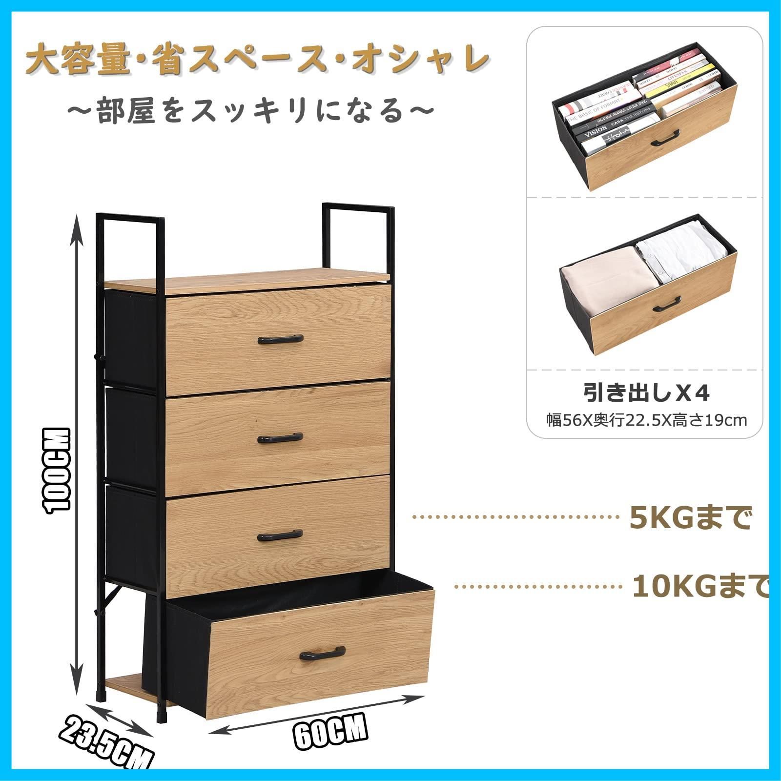 人気商品】木目調 オーク 木製表面 幅60×奥行き24×高さ100cm 人気商品】木目調 オーク 木製表面 幅60×奥行き24×高さ100cm
