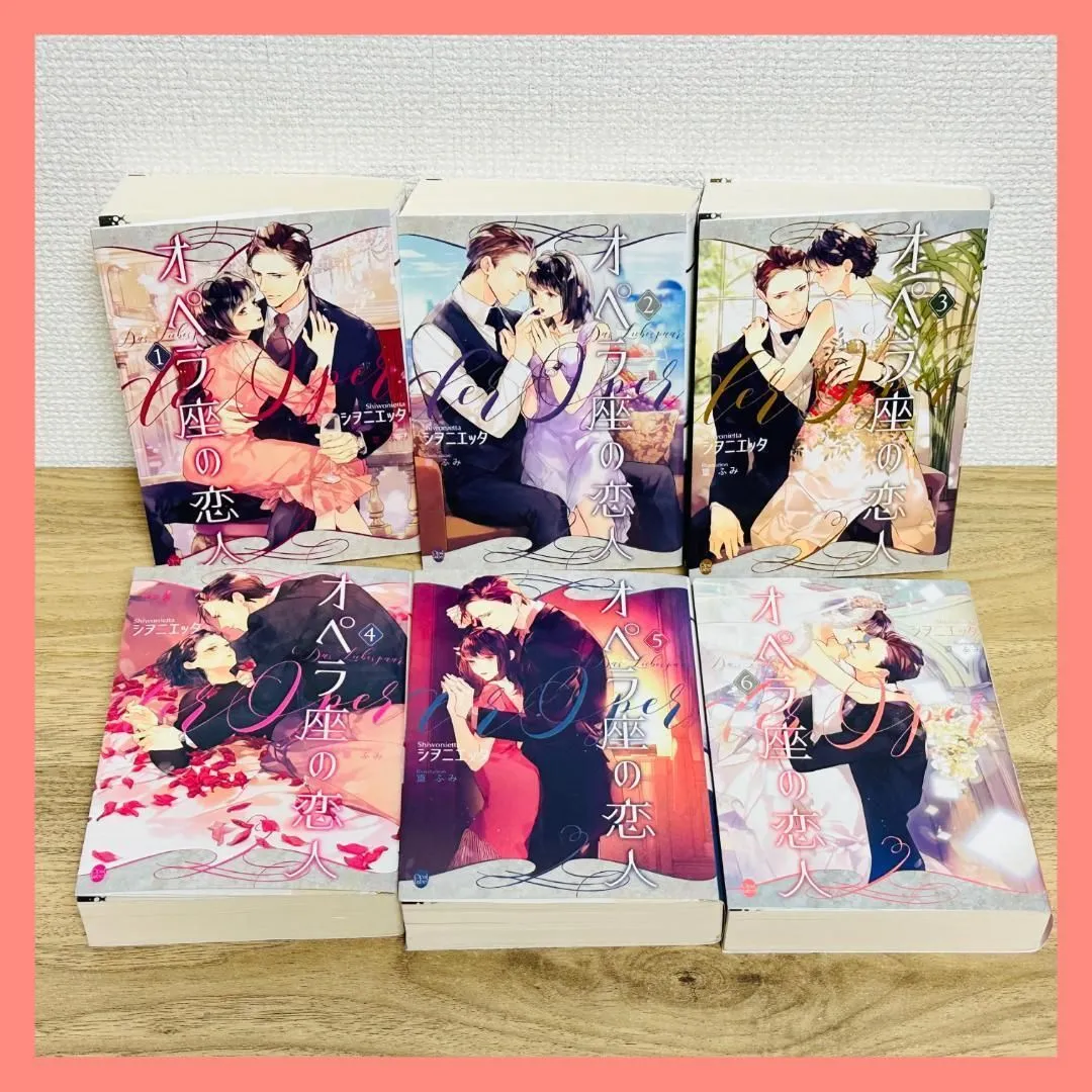2025年最新】オペラ座の恋人の人気アイテム - メルカリ