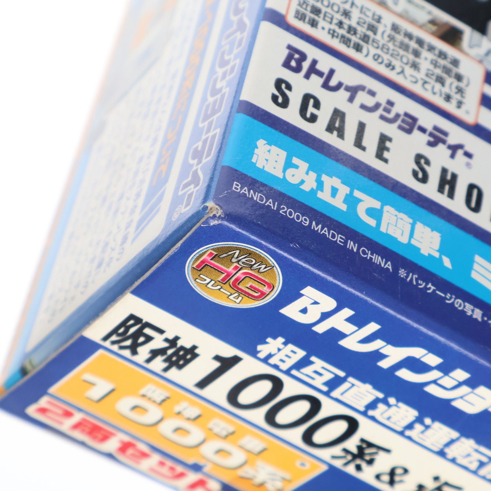 ま*さ様 bトレインショーティー　阪神1000系&近鉄5820系 4両セット　未 Bトレインショーティー 阪神1000系&近鉄5820系 4両セット 相互