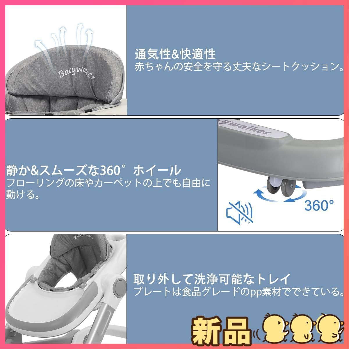 6～18か月 グレー