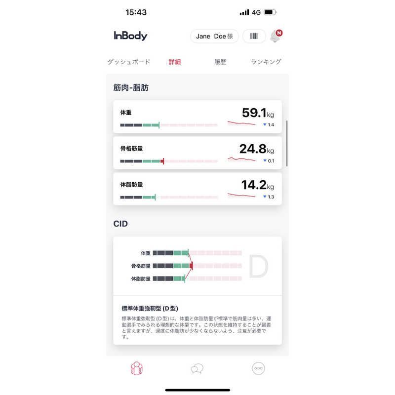ソフトホワイト H20N