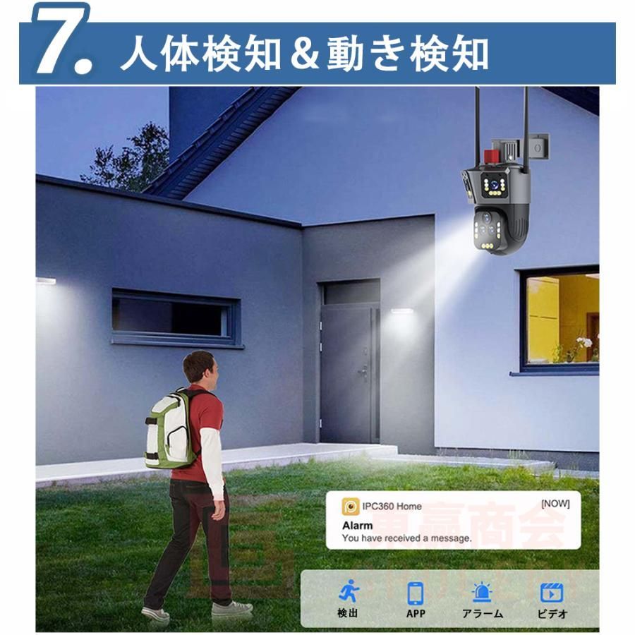 防犯灯 家庭用
