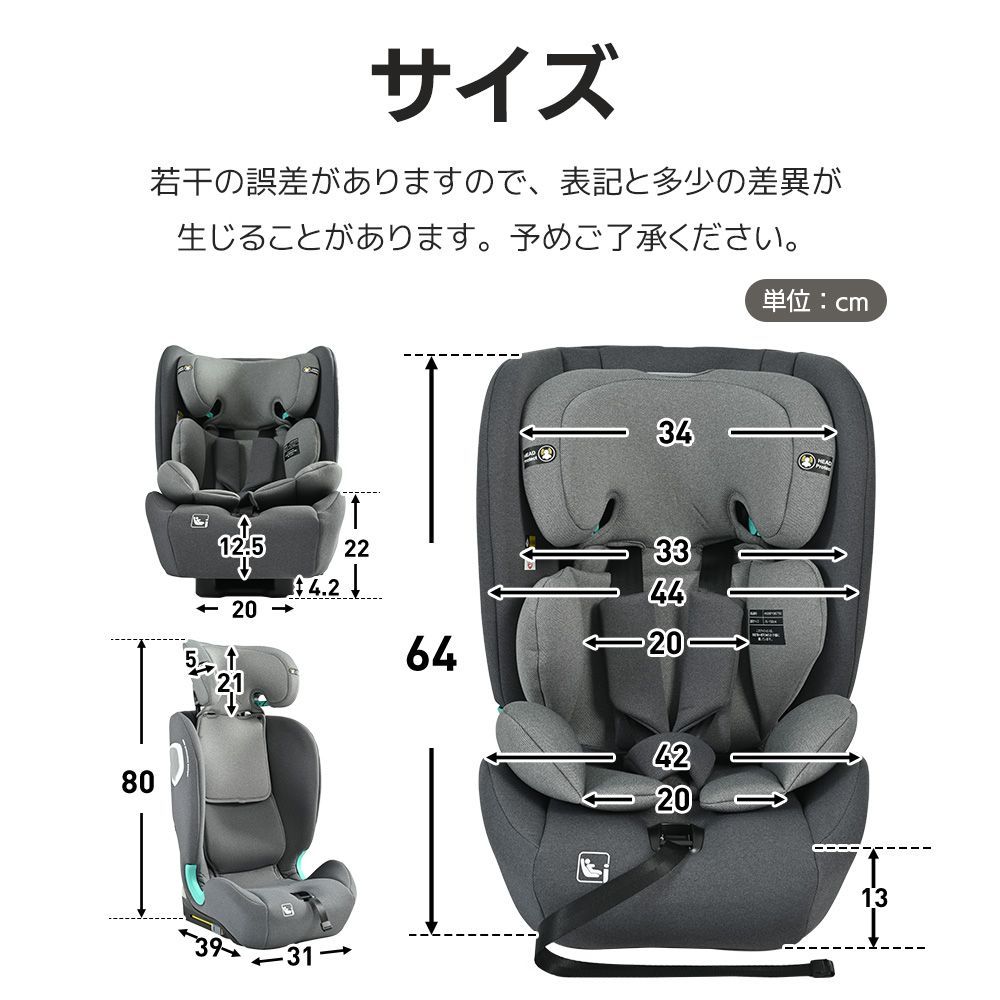 ベビーシート