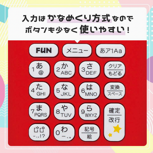 メルカリshops ブラザー工業 ラベルライター ピータッチ キャラクター ディズニー