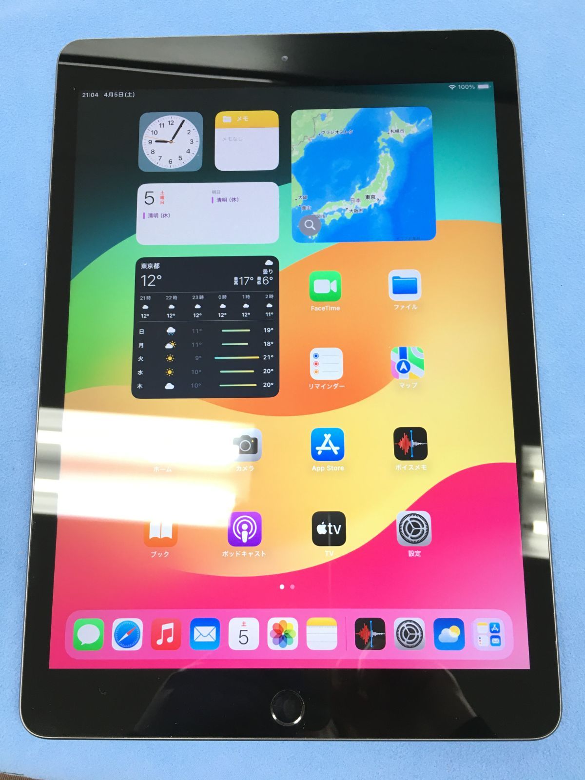 Apple iPad第8世代 128GB スペースグレイ Wi-Fiモデル 小売 美品 iPad