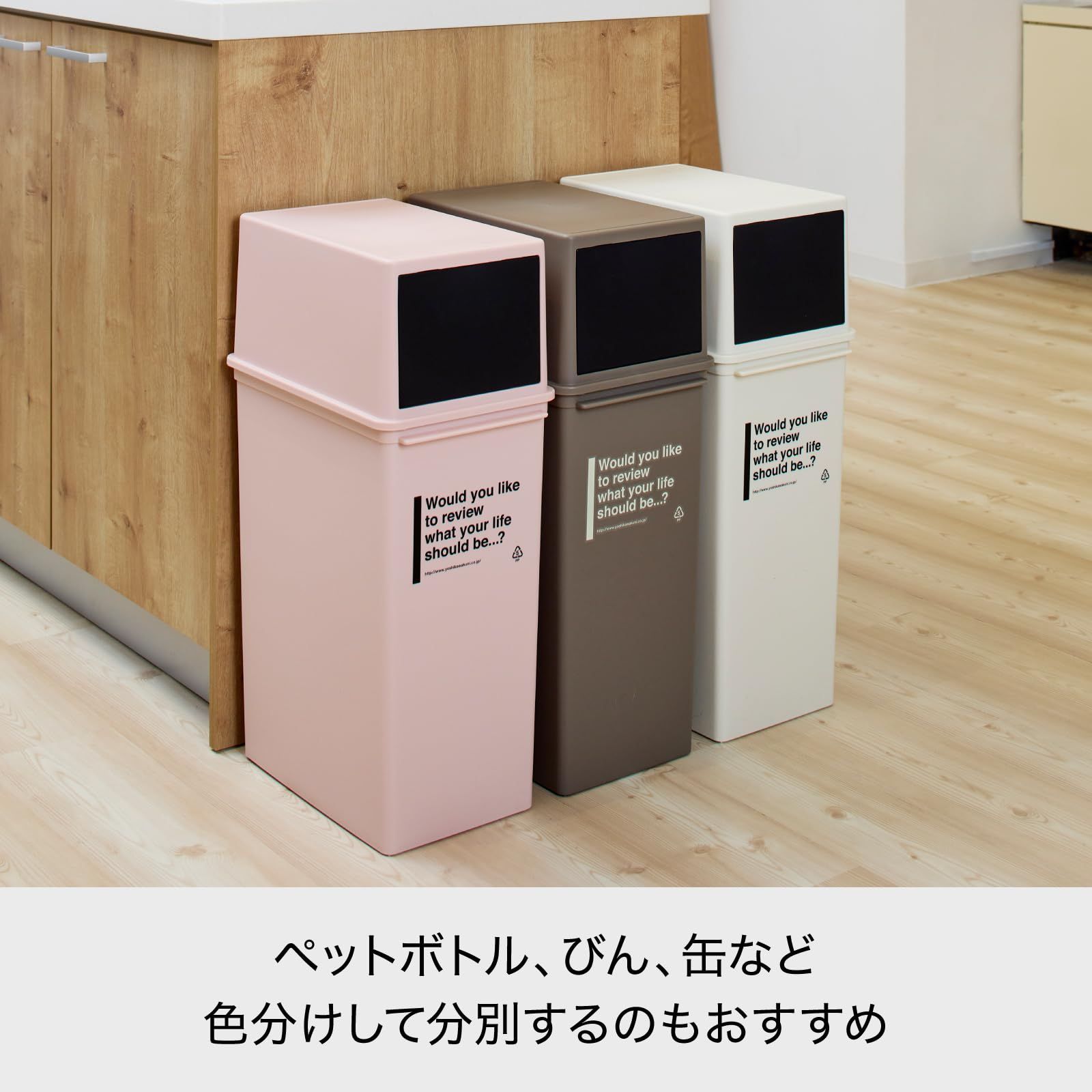 約25L アイボリー