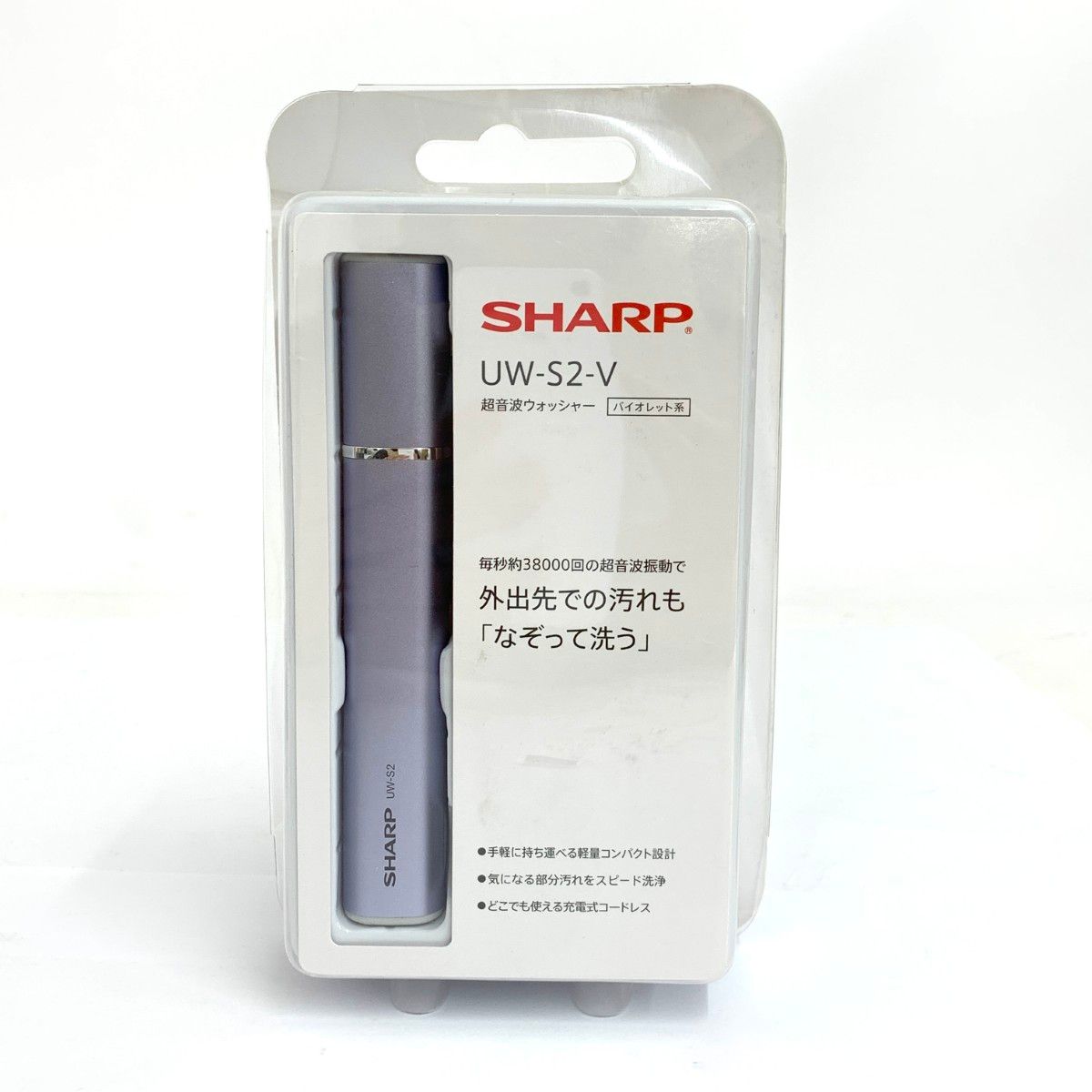 シャープ SHARP 超音波ウォッシャー UW-S2-V パープル ユニセックス 240001164025