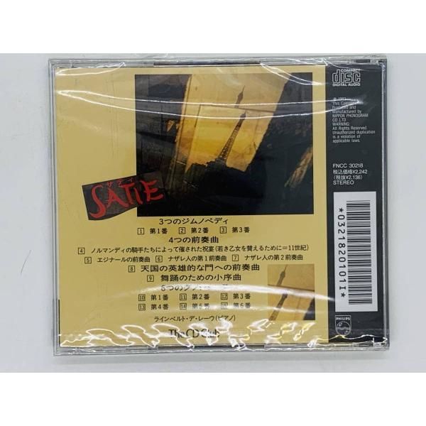 CD サティ ピアノ名曲集 デ・レーウ / SATIE PIANO FAVORITES / DE